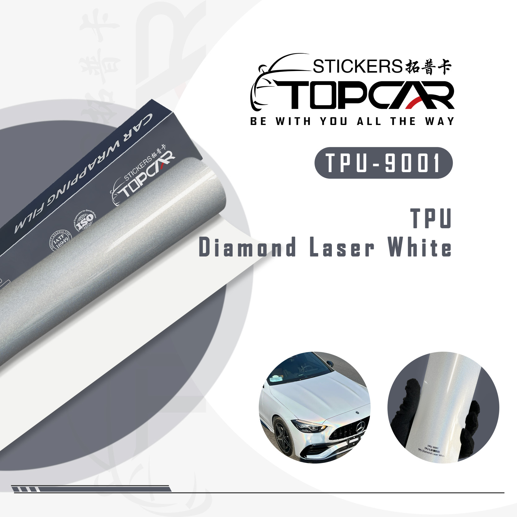TPU-9001 TPU diamond Laser White Car Film, Self-Adhesive Car Protection Film PPF, Paint Surface Protection Film, Self-Healing Durable TPU Film